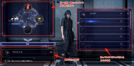 マジックボトル魔法精製