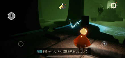 精霊を追いかけながら進む