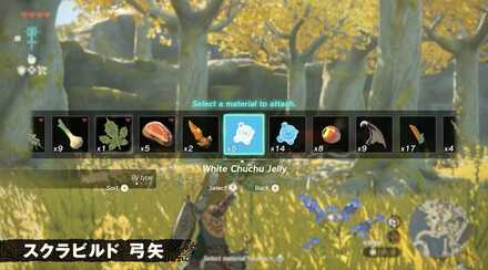 スクラビルドでできること