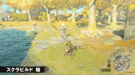 スクラビルドでできること