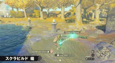 スクラビルドでできること