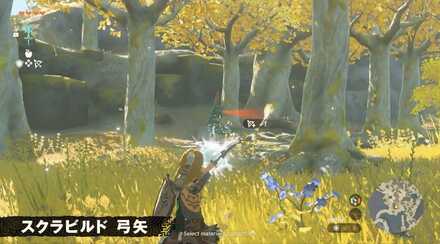 スクラビルドでできること