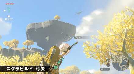 スクラビルドでできること