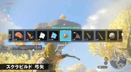 スクラビルドでできること