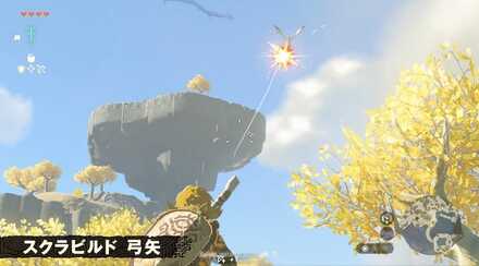 スクラビルドでできること