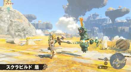 スクラビルドでできること