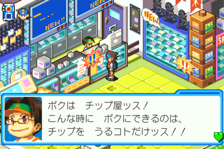 セントラルタウン：アスタランド