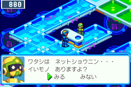 セントラルエリア2：ネット商人