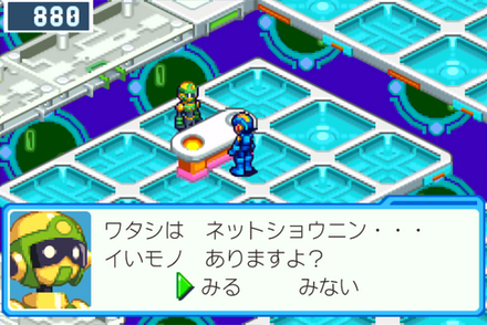 秋原エリア：ネット商人