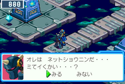 グレイブヤード1：ネット商人