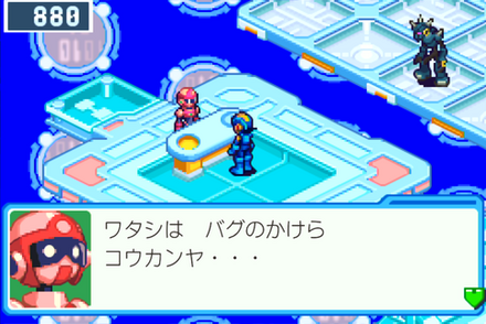 スカイエリア1バグのかけら交換屋