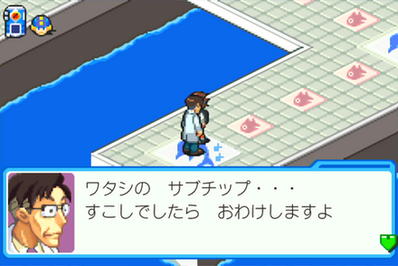 シーサイドタウンサブチップ商人