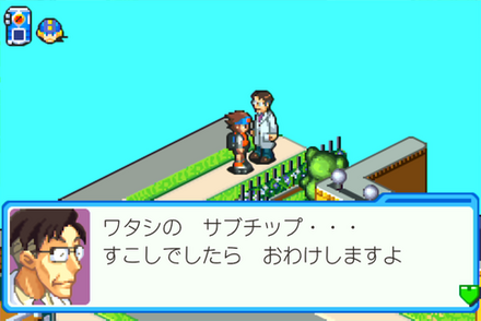 秋原町サブチップ商人