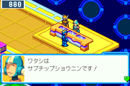 セントラルエリア1サブチップ商人