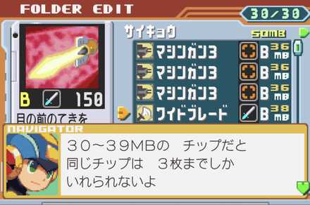 容量毎に枚数上限がある