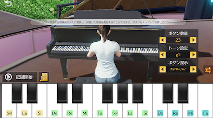 センター街 ピアノ.png