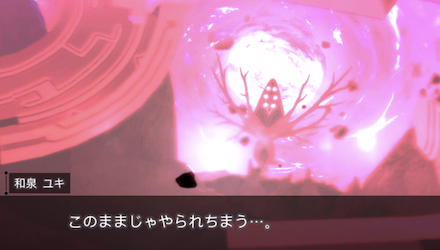 ストーリー4章前編の振り返り｜ネタバレ注意