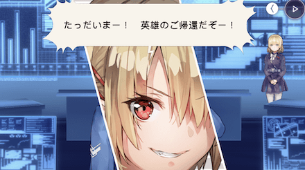 ストーリー4章前編の振り返り｜ネタバレ注意