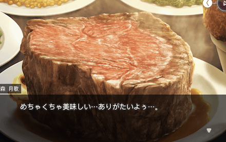 ストーリー4章前編の振り返り｜ネタバレ注意