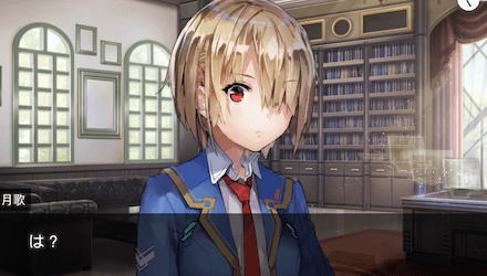 ストーリー4章前編の振り返り｜ネタバレ注意