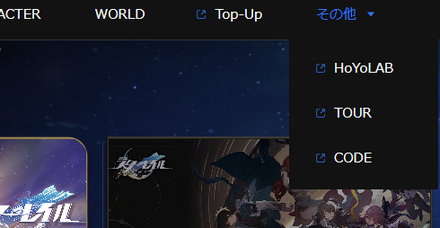 画面上の「CODE」画面