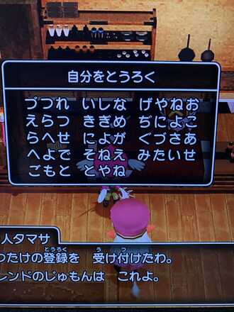 コメント画像