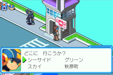 シーサイドタウンへ