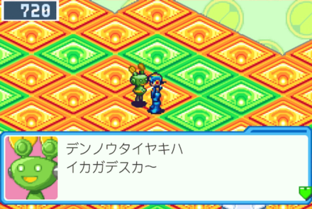 タイヤキを買う