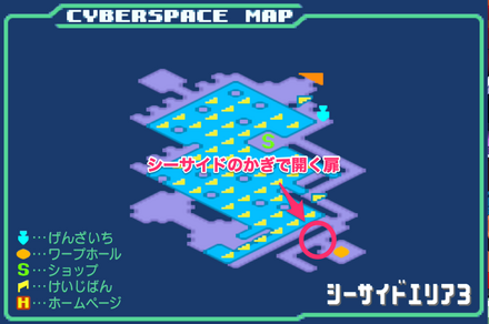 シーサイドエリア3マップ