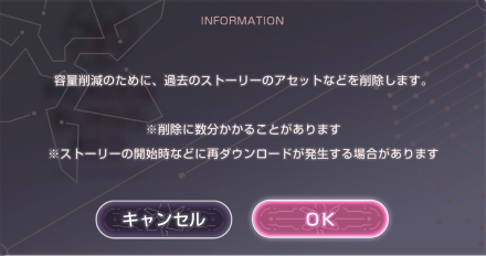 動作がカクつく時や重い時の対処法