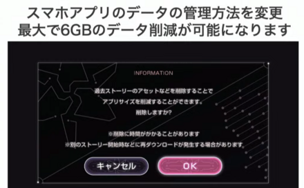 動作がカクつく時や重い時の対処法。