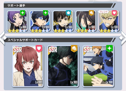 れおらさんの育成チーム