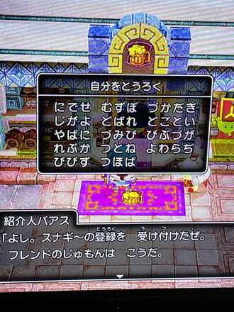 コメント画像