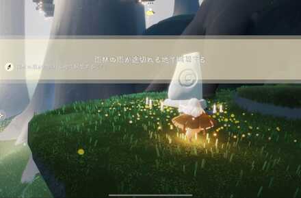 メッセージを残す