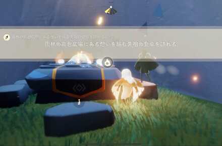 大木の中に入る