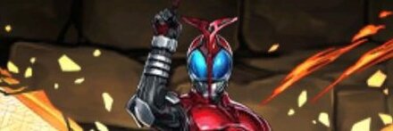【10039】仮面ライダーカブトライダーフォーム