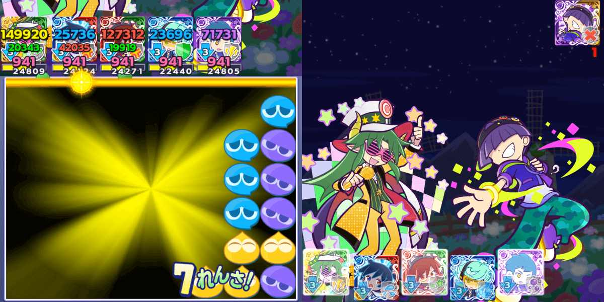 サタンさまリダスキ