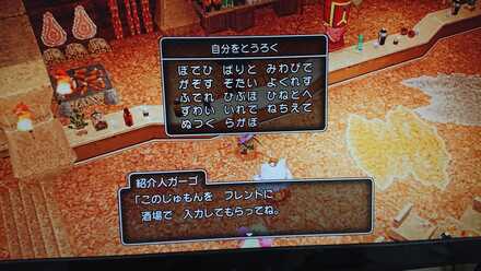 コメント画像