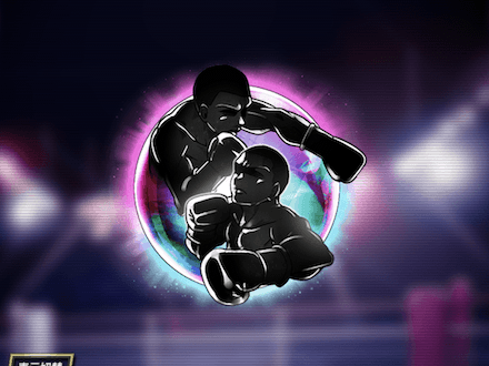 双拳の宝珠の画像