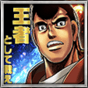 「噛砕の鰐」スタンプ2