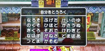 コメント画像