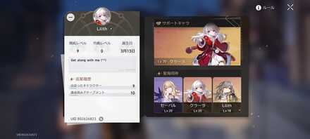 コメント画像