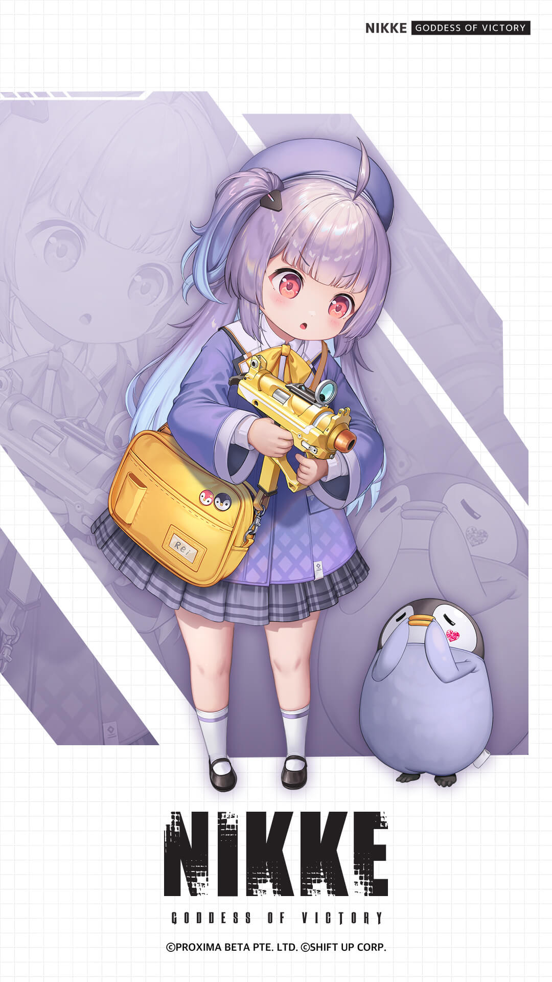 ライのイラスト