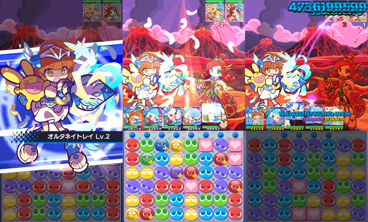 戦乙女アルル&カーバンクルスキル