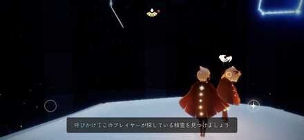 ？を押すとお手伝い可能なので◯を選択