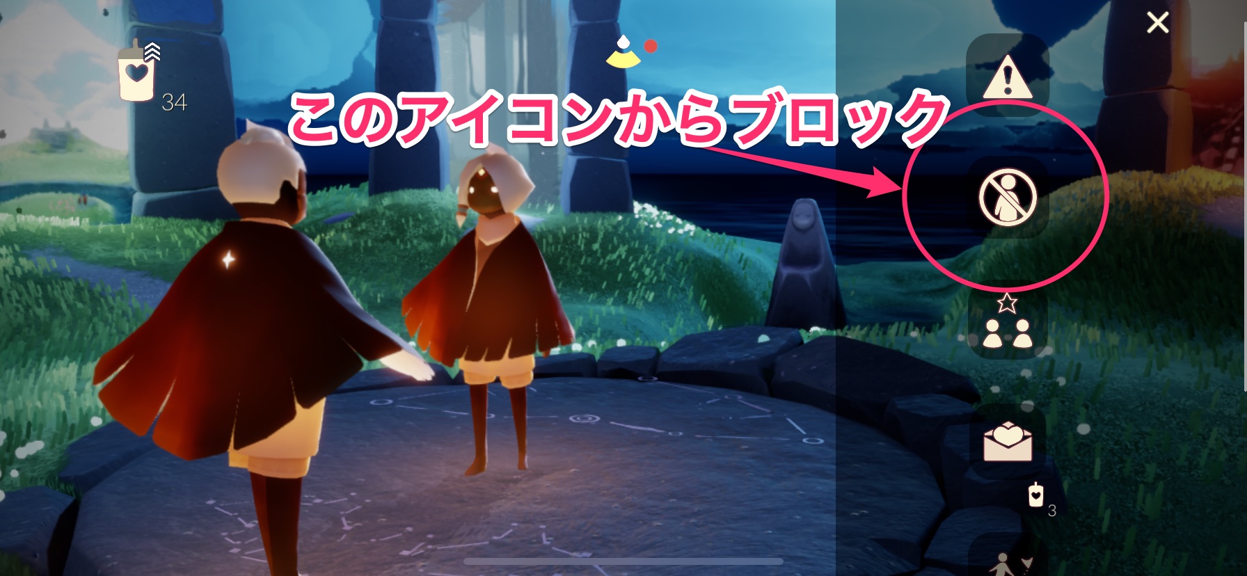 ブロックのやり方