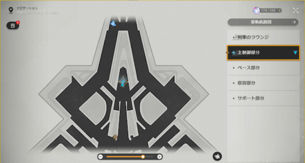 人非木石・その1の場所マップ