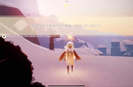 クエストクリア