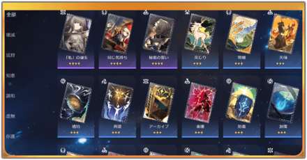 光円錐ランキング