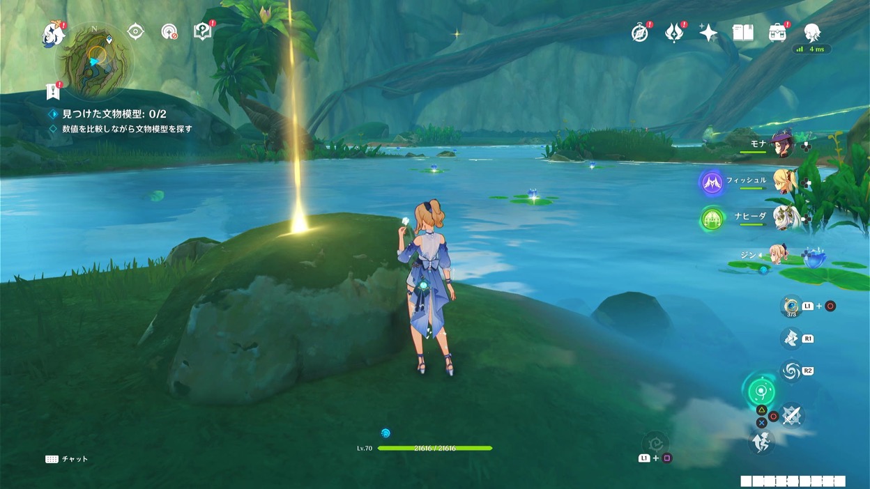 探し物アンカー